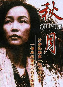 色狠狠成人综合色